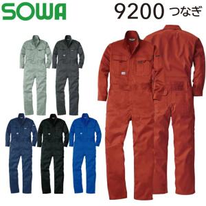 DOGMAN 長袖 ツナギ S〜4L つなぎ カバーオール シンプル カジュアル
