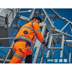 空調服 高視認性ベスト 反射材付き 服地のみ ...の詳細画像2