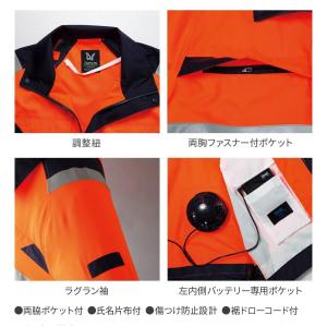 空調服 高視認性半袖ブルゾン 反射材付き 服地...の詳細画像1