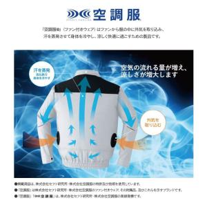 空調服 高視認性半袖ブルゾン 反射材付き 服地...の詳細画像3