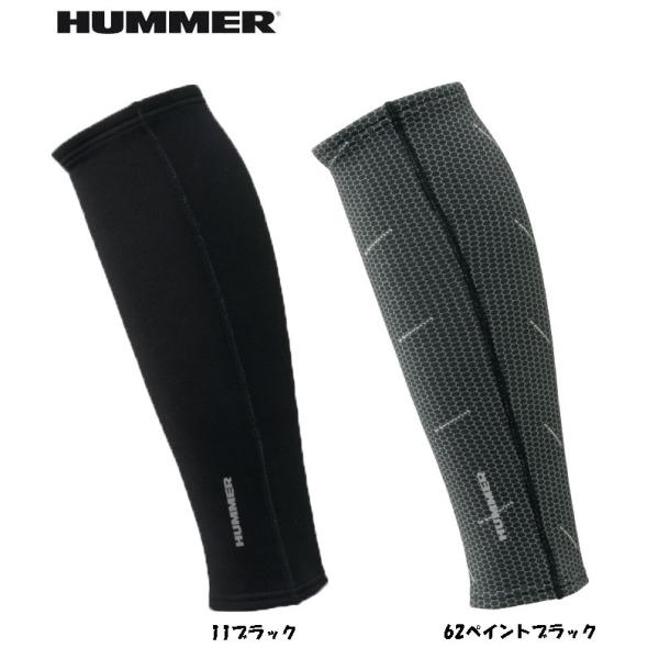 HUMMER レッグガード 裏シャギー素材 レッグウォーマー 足カバー