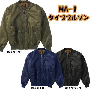 機動戦士ガンダム UC/ユニコーン ロンド・ベル MA-1タイプジャケット