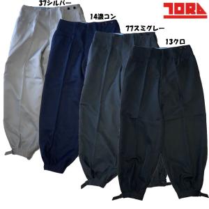 寅壱 9309 カーゴロングニッカ 73〜100cm ニッカポッカ 作業服 作業着