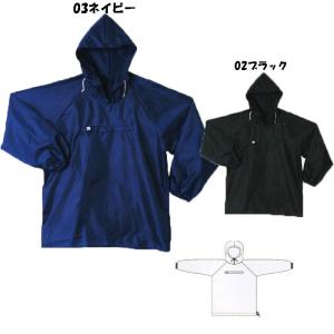 超ビッグサイズ ワイルドヤッケ 撥水加工 6L、8L