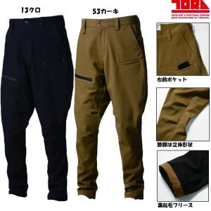 寅壱 防寒トラスタイルパンツ M〜3L 裏起毛フリース