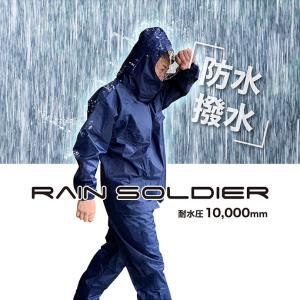 ワークマン イージス 防水防寒スーツ フィッシングスタイル LL 2023年