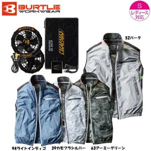 BURTLE エアークラフトベスト（ファンセット+バッテリーセット付き）S〜3XL 空調 服 撥水 男女兼用 送料無料