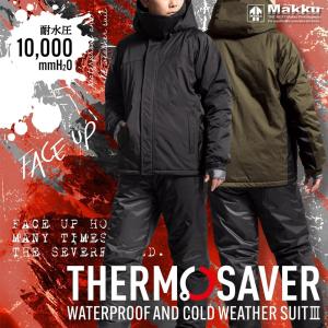 マック(Makku) サーモセイバー防水防寒スーツIII レインウェア