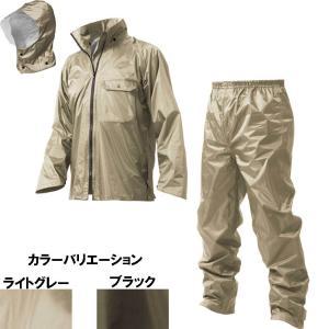 ハードマスタープロ 防水防寒スーツ 上下組 耐水圧10000mm M〜EL（3L