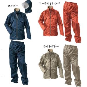 超ビッグサイズ レインスーツ 6L ライジングマック 耐久防水