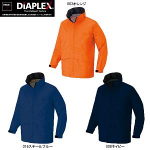 ミドリ安全 雨衣 レインベルデN ゴアテックス 高視認仕様 上衣 蛍光