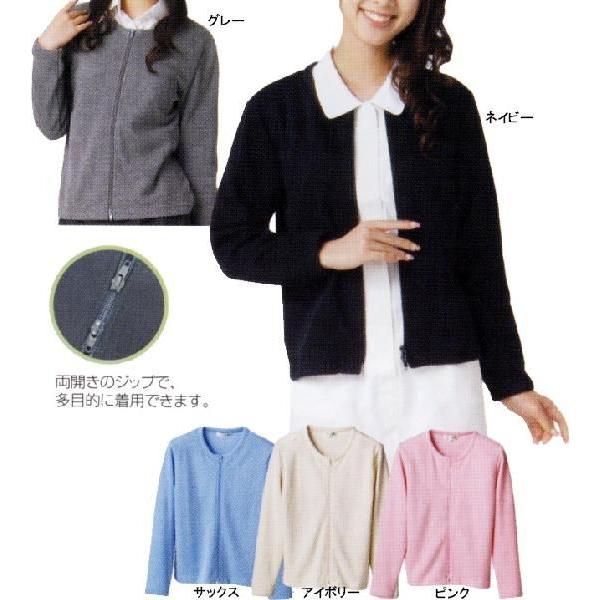 ダブルジップカーディガン　M〜3L