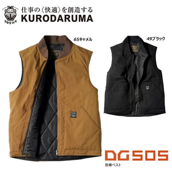 D.GRW 防寒ベスト M〜3L ベスト 防寒 保温 キルト アウター 綿 コットン カジュアル キ...