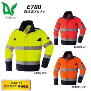 送料無料】K-WORK ケイワーク 蛍光 反射材 W-40 警備員 ガードマン