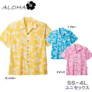 FACEMIX アロハシャツ SS〜4L 半袖 シャツ アロハ パイナップル リゾート 制服 ユニフォーム 夏 ALOHA 男女兼用 ユニセックス｜oshigotoichiba