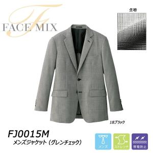 FACEMIX メンズジャケット グレンチェック  S〜4L スーツ ジャケット チェック ブラック 制電 ストレッチ ベーシック フォーマル メンズ｜oshigotoichiba