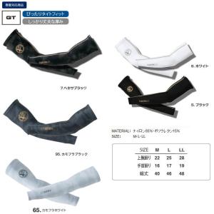 EVENRIVER アイスコンプレッション アームカバー 接触冷感素材