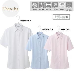 超ビッグサイズ 長袖 ブラウス 21号 23号 大きいサイズ シャツ