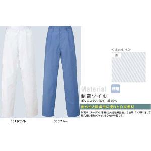 メンズ衛生白衣ズボン インナーガード付 S〜6L｜oshigotoichiba