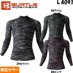 burtle 4077 バートル ホットフィッテッドパンツ 作業服 作業着 仕事着