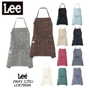 Lee 2WAYエプロン カフェ 飲食店 カフェ...の商品画像