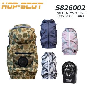 DOGMAN キッズ フードベスト 服地のみ 110 130 150 空調ウェア 子供