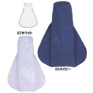 前掛け　ノベルティ　清酒の女王/富久娘/前掛け/エプロン/腰掛け/ 前掛け ノベルティ 清酒の女王/富久娘/前掛け/エプロン/腰掛け/