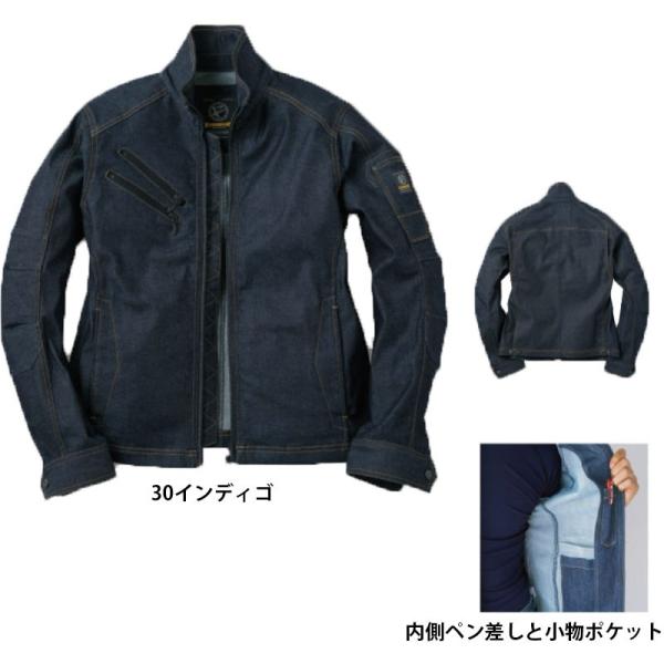 ビッグサイズ EVENRIVER ストレッチデニムブルゾン 4L/5L