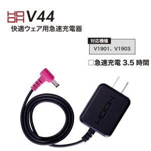HOOH（鳳皇） HOOH 30V バッテリー対応 充電器 28V 19V ACアダプター