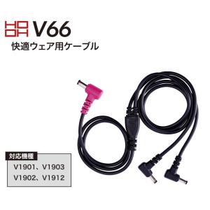 HOOH（鳳皇） 快適ウェア 28Vバッテリーセット 急速充電 USB EFウェア