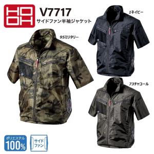 HOOH サイドファン半袖ジャケット 快適ウェア...の商品画像