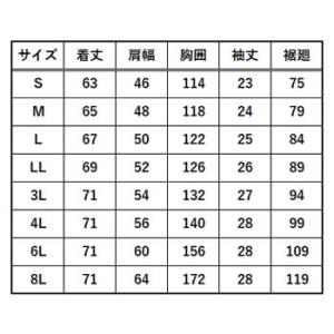 HOOH サイドファン半袖ジャケット 快適ウェ...の詳細画像2