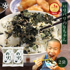 海苔 ふりかけ パリパリ食感がやみつき のりちゃん 5袋 送料無料