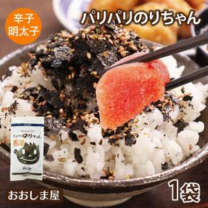 海苔 ふりかけ パリパリのりちゃん 辛子明太子味 1袋 ＜メール便送料別・1週間-10日前後でお届け＞ 有明海苔 熊本産 大嶌屋（おおしまや）【mail】｜oshimaya-1991