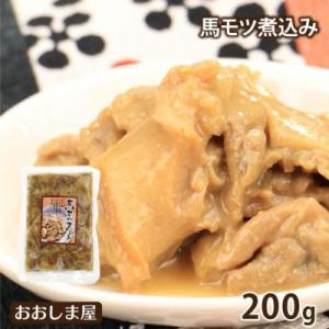 馬モツ煮込み 1袋(200g) ＜冷凍便・送料別・同梱可能＞ 馬肉 おつまみ 大嶌屋（おおしまや）｜oshimaya-1991