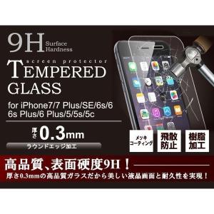 強化ガラス 保護フィルム 強化ガラスフィルム 液晶保護フィルム 液晶保護ガラスフィルム iPhone Xperia Galaxy XiaoMI Max Huawei P9 Zenfone 2 Lazer
