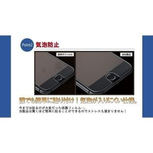 強化ガラス 保護フィルム 強化ガラスフィルム ...の詳細画像3