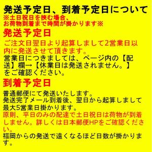 強化ガラス 保護フィルム 強化ガラスフィルム ...の詳細画像5