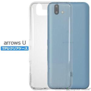 Arrows U ケース 富士通 arrows 手帳型 ケース カバー Amazon.co.jp: 富士通 アローズ U ケース 手帳型 ARROWS Uカバー