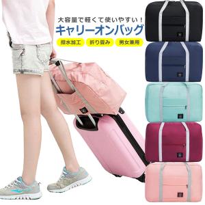 キャリーオンバッグ 大容量 軽量 全5色 18L...の商品画像
