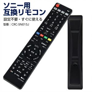 なつ様用【新品・未使用・未開封】SONY ソニー 壁掛けユニットSU-WL900 ソニー SONY SU-WB1 サウンドバー壁掛けユニット ※SU-WL900のみ対応
