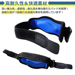肘 サポーター 全3色 パット付 バンド プロ...の詳細画像3