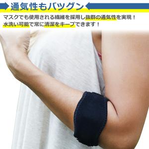 肘 サポーター 全3色 パット付 バンド プロ...の詳細画像4