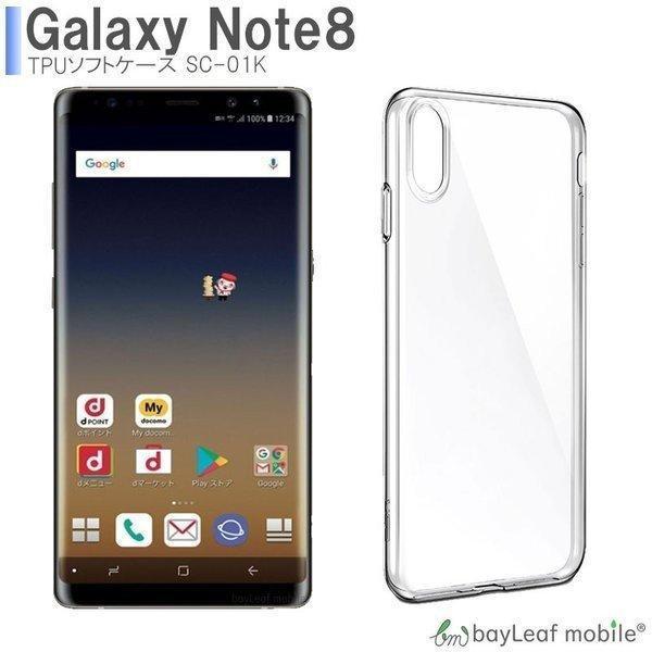 galaxy note 8 SC-01K SCV37 ケース カバー ギャラクシー ノート8 クリア...