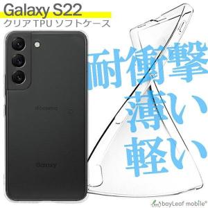 Galaxy Note Note8 SCV37 SC-01K ケース スマホ カバー フィルム