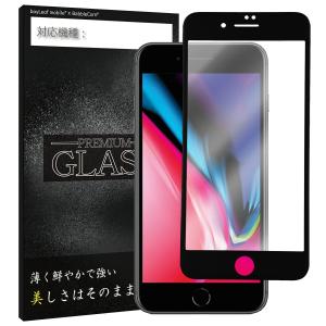 iPhoneSE2 iPhone14 Pro Max iPhone13 iPhone12 iPhone11 iPhoneXR ガラスフィルム フィルム