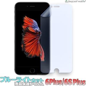 iPhone6 iPhone6S Plus iPhone 6Plus 6SPlus アイフォン6 ブ...