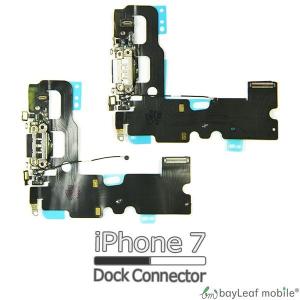 iPhone 7 ドック コネクタ 修理 交換 部品 互換 充電口 パーツ