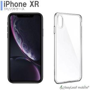 iPhoneXR ケース iPhone XR ケース カバー アイフォンXR クリア 衝撃吸収 透明 シリコン ソフトケース TPU 耐衝撃 保護
