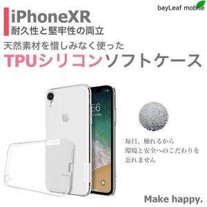 iPhoneXR ケース iPhone XR ...の詳細画像1